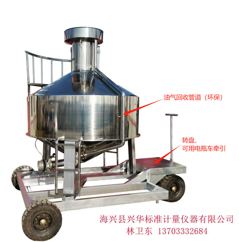 二等流量计检定装置