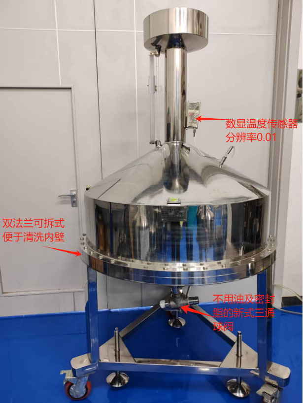 二等流量计检定装置